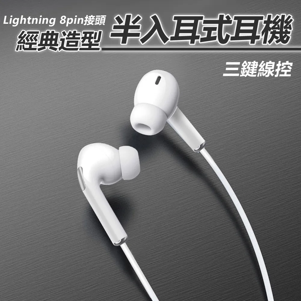 【Apple Lightning 8pin 轉 micro USB 轉接頭 ios8.4】充電傳輸  iPhone6 歷史價格詳細信息