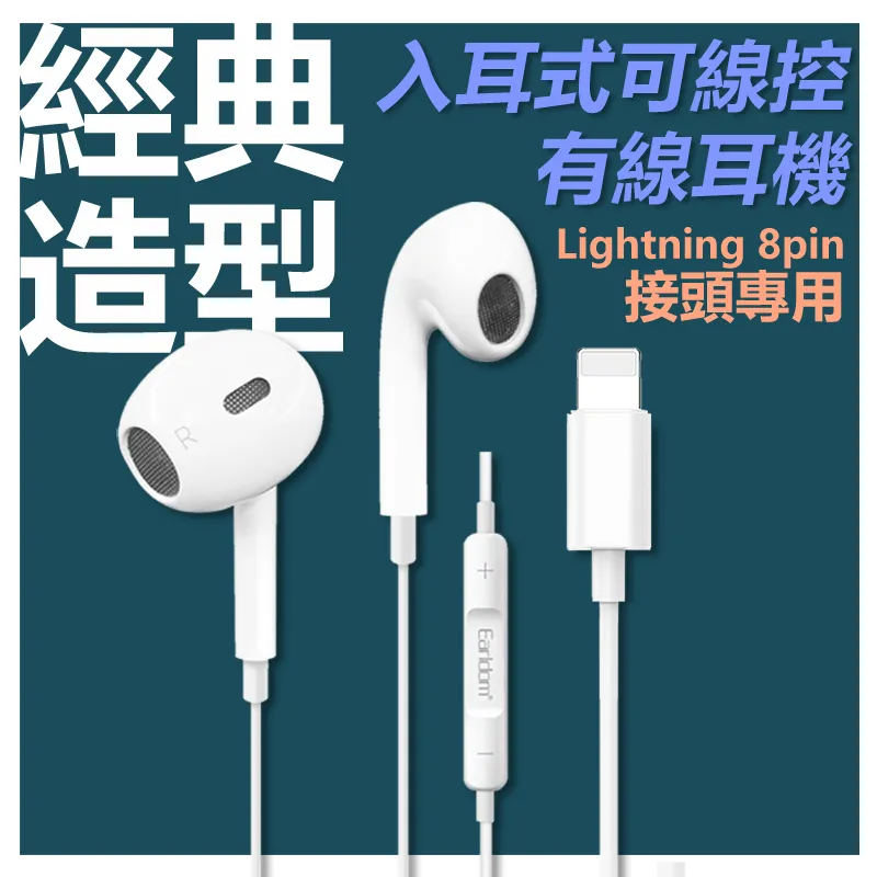 【Apple Lightning 8pin 轉 micro USB 轉接頭 ios8.4】充電傳輸  iPhone6 歷史價格詳細信息
