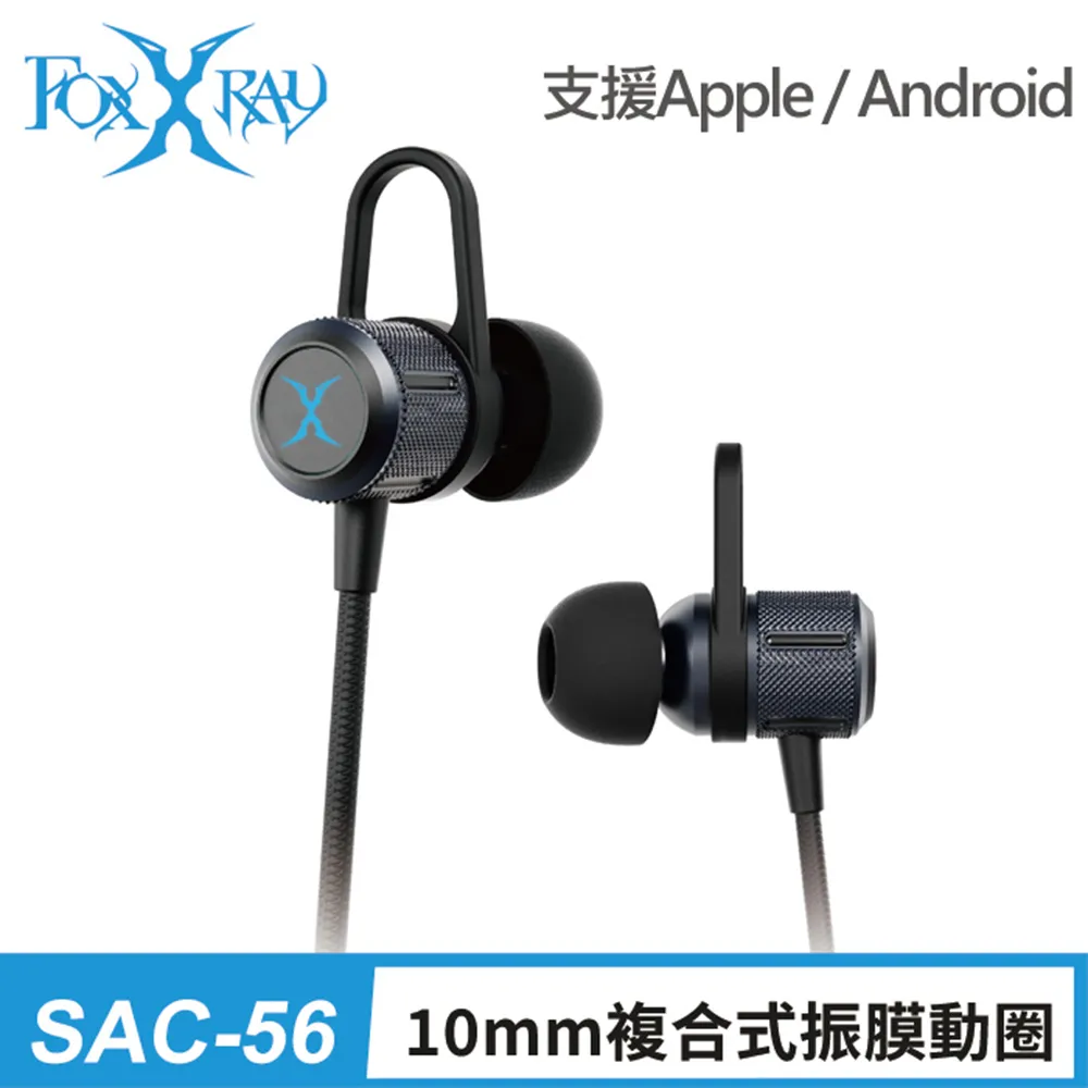【Foxxray】FXR-SAC-05 星流響狐 電競 耳機麥克風 歷史價格詳細信息