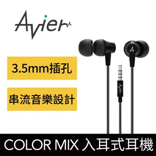 【Avier】黑彩盤 Micro USB 2.0充電傳輸線_Android 專用 (20CM) 歷史價格詳細信息