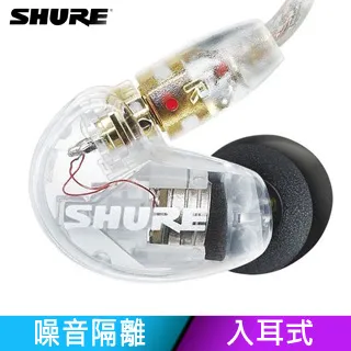 SHURE SE215隔絕噪音 耳道式耳機(限定藍) 歷史價格詳細信息