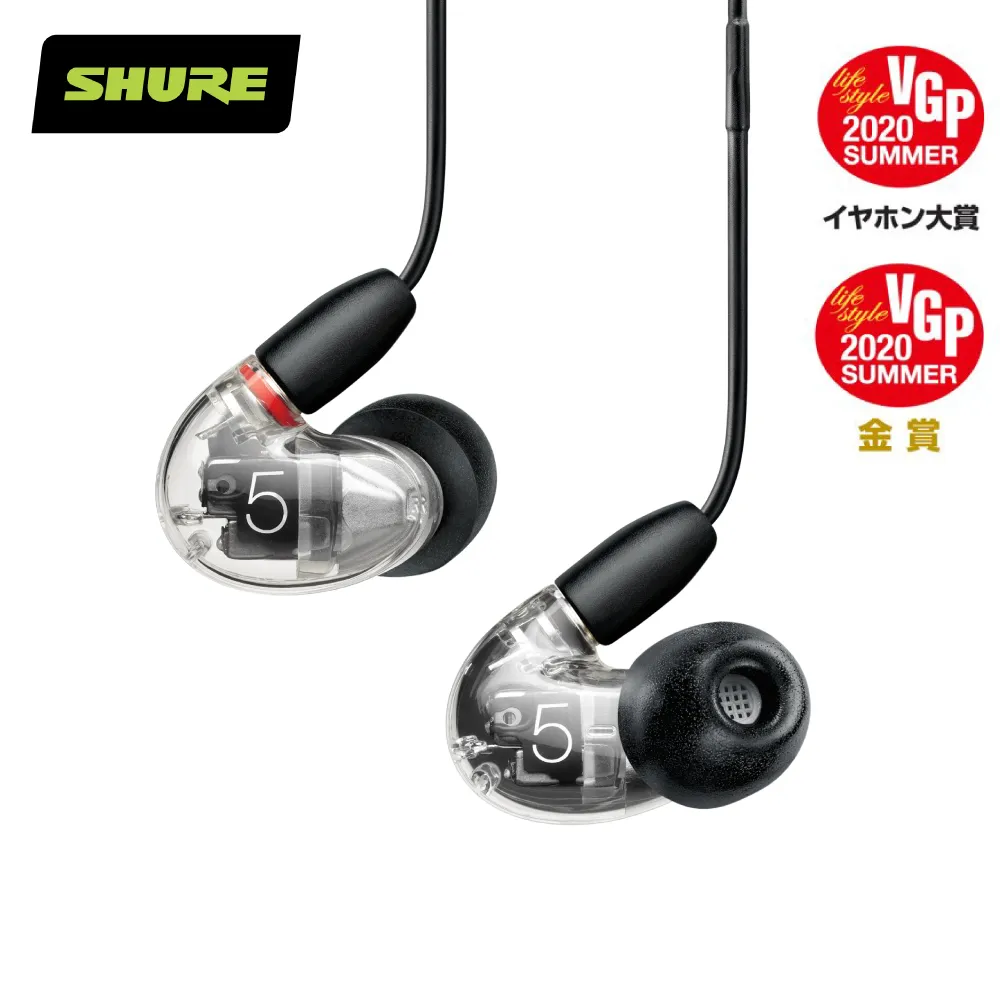 SHURE Aonic 5 新系列旗艦監聽耳機(黑) 歷史價格詳細信息