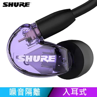 SHURE SE215隔絕噪音 耳道式耳機(限定藍) 歷史價格詳細信息