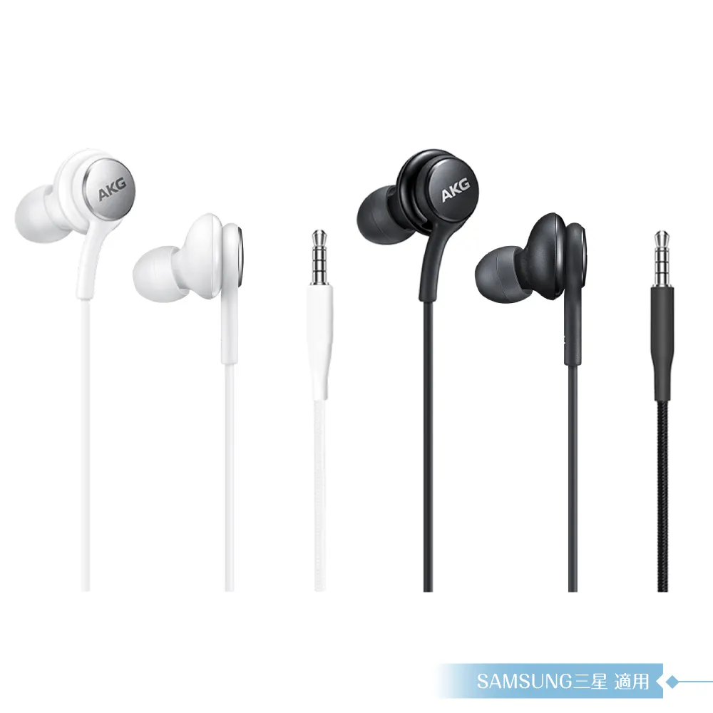 SAMSUNG三星 AKG 入耳式耳機 有線耳機 TYPE C (EO-IC100) 歷史價格詳細信息