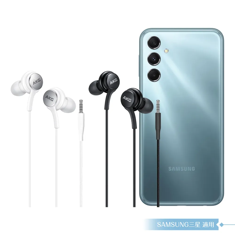 SAMSUNG三星 AKG 入耳式耳機 有線耳機 TYPE C (EO-IC100) 歷史價格詳細信息
