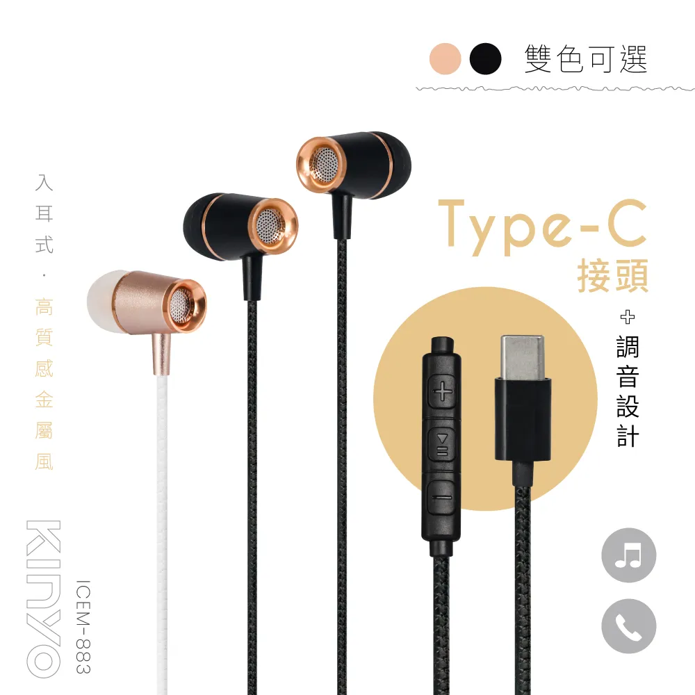 【KINYO】金屬雙孔USB車用充電器(CU-55) 歷史價格詳細信息