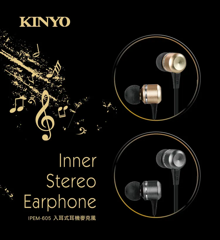 【KINYO】入耳式真無線藍牙耳機 BTE-3907 歷史價格詳細信息