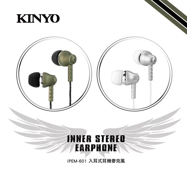 【KINYO】入耳式真無線藍牙耳機 BTE-3907 歷史價格詳細信息