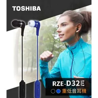 【TOSHIBA】重低音藍芽喇叭 TY-WSP63TW 歷史價格詳細信息