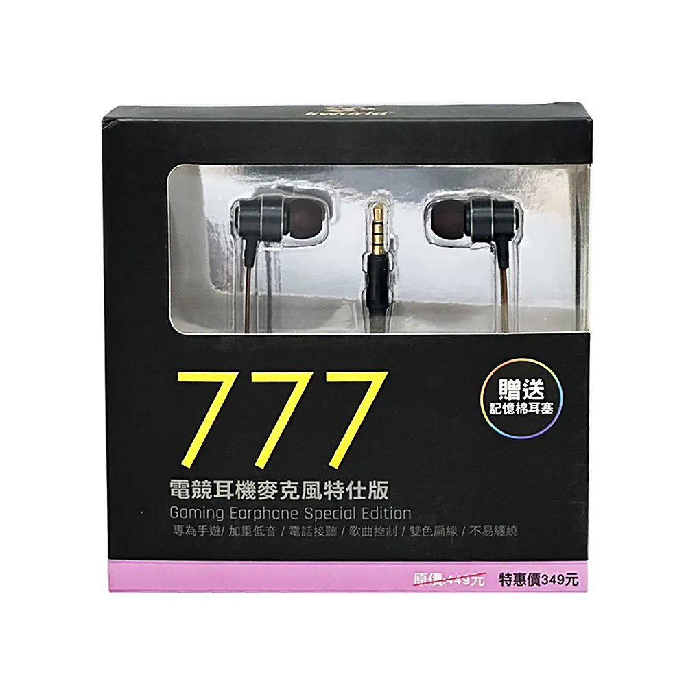 【Kworld 廣寰】音樂耳機麥克風S440(金色) 歷史價格詳細信息