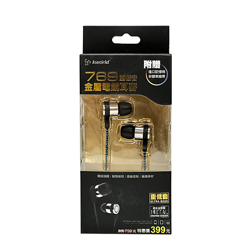 【Kworld 廣寰】重低音金屬電競耳麥787 歷史價格詳細信息