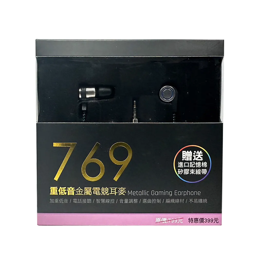 769 裸片 昔日風華 寒雨曲 人兒不能留 任三片免運 歷史價格詳細信息