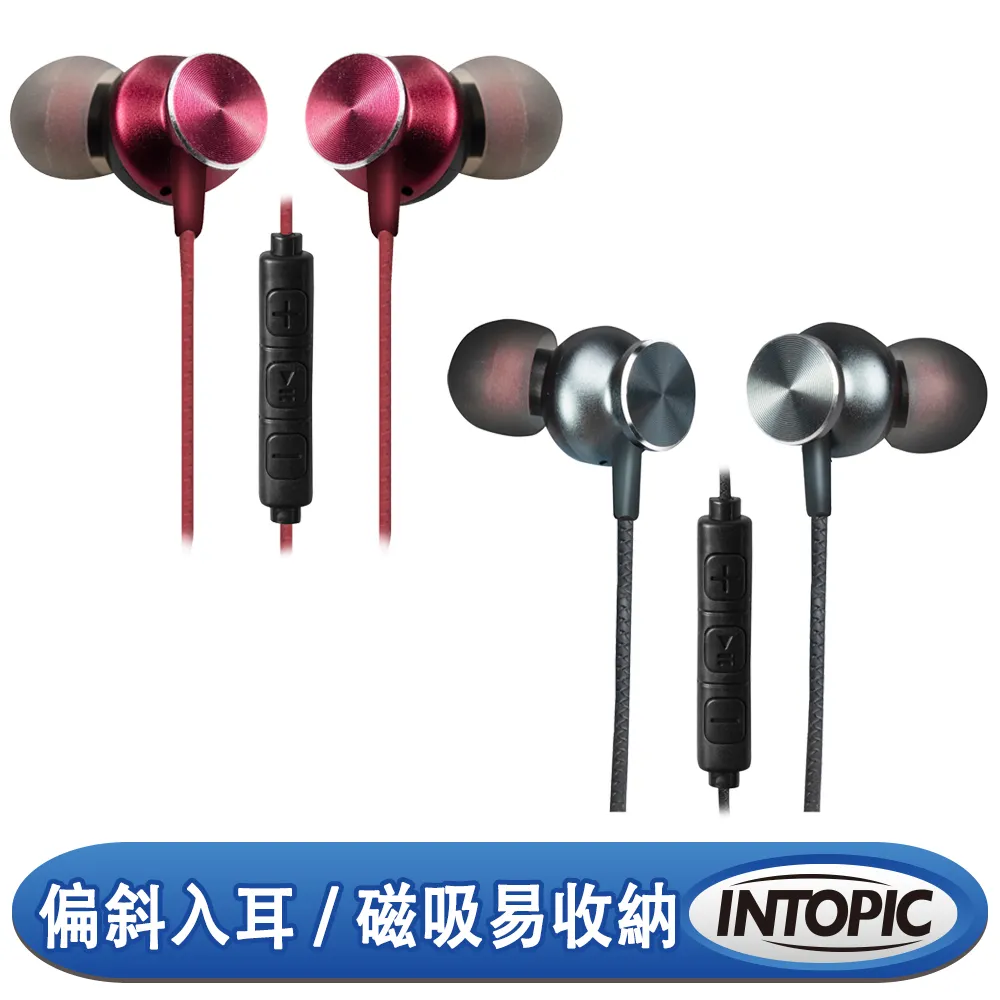 INTOPIC 廣鼎 偏斜式木質耳機麥克風JAZZ-I115 歷史價格詳細信息