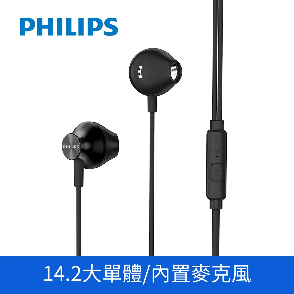 PHILIPS 飛利浦 有線入耳式耳機 TAUE100 歷史價格詳細信息