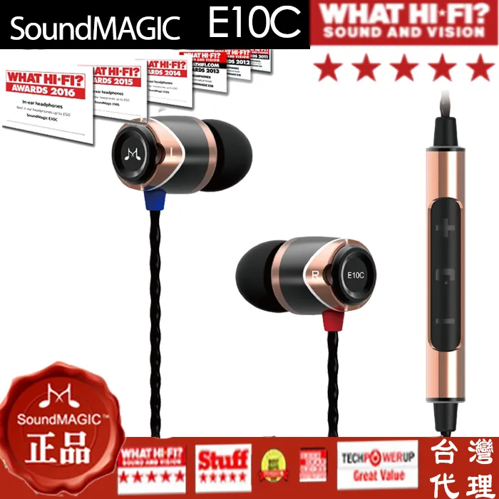 聲美 SoundMAGIC E11D Type-C 耳機 有線耳機 適用 Samsung typec 耳機 通話 音樂 歷史價格詳細信息
