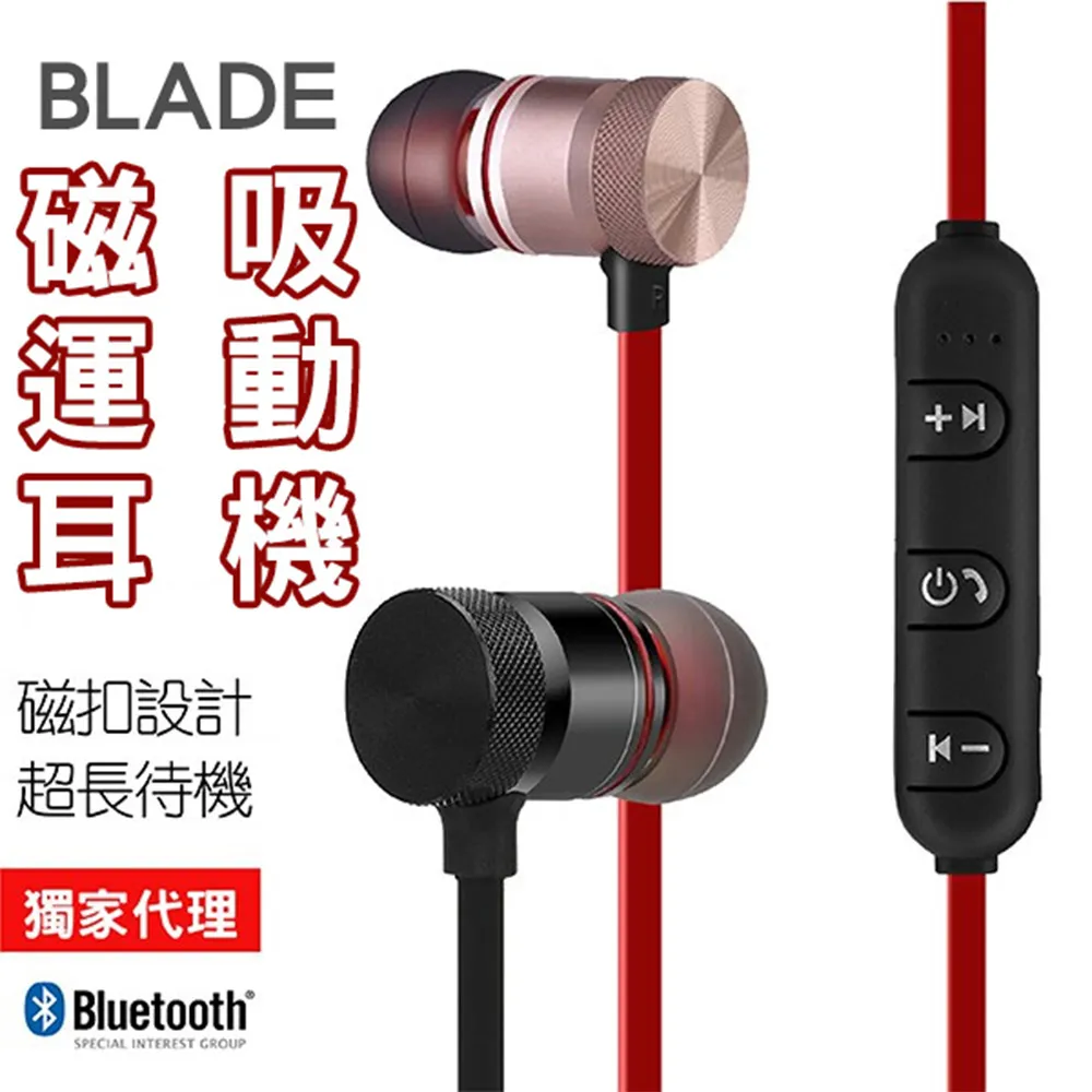 BLADE藍牙LED字幕機 跑馬燈 LED名牌 電子胸牌 工作燈牌 歷史價格詳細信息