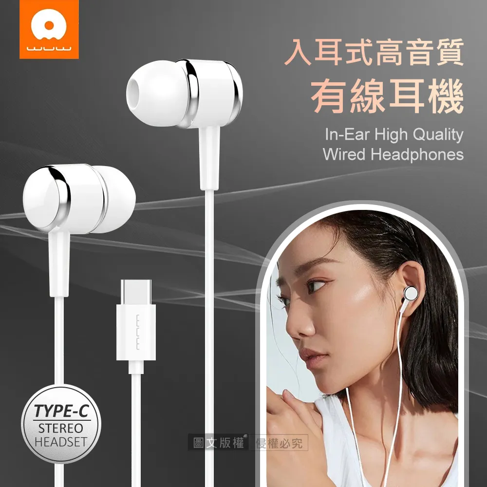 【WUW正品】HTC U11 U-3U EYES 2Q4R100 牛仔風潮流 TYPE C 充電/傳輸線 1米 歷史價格詳細信息