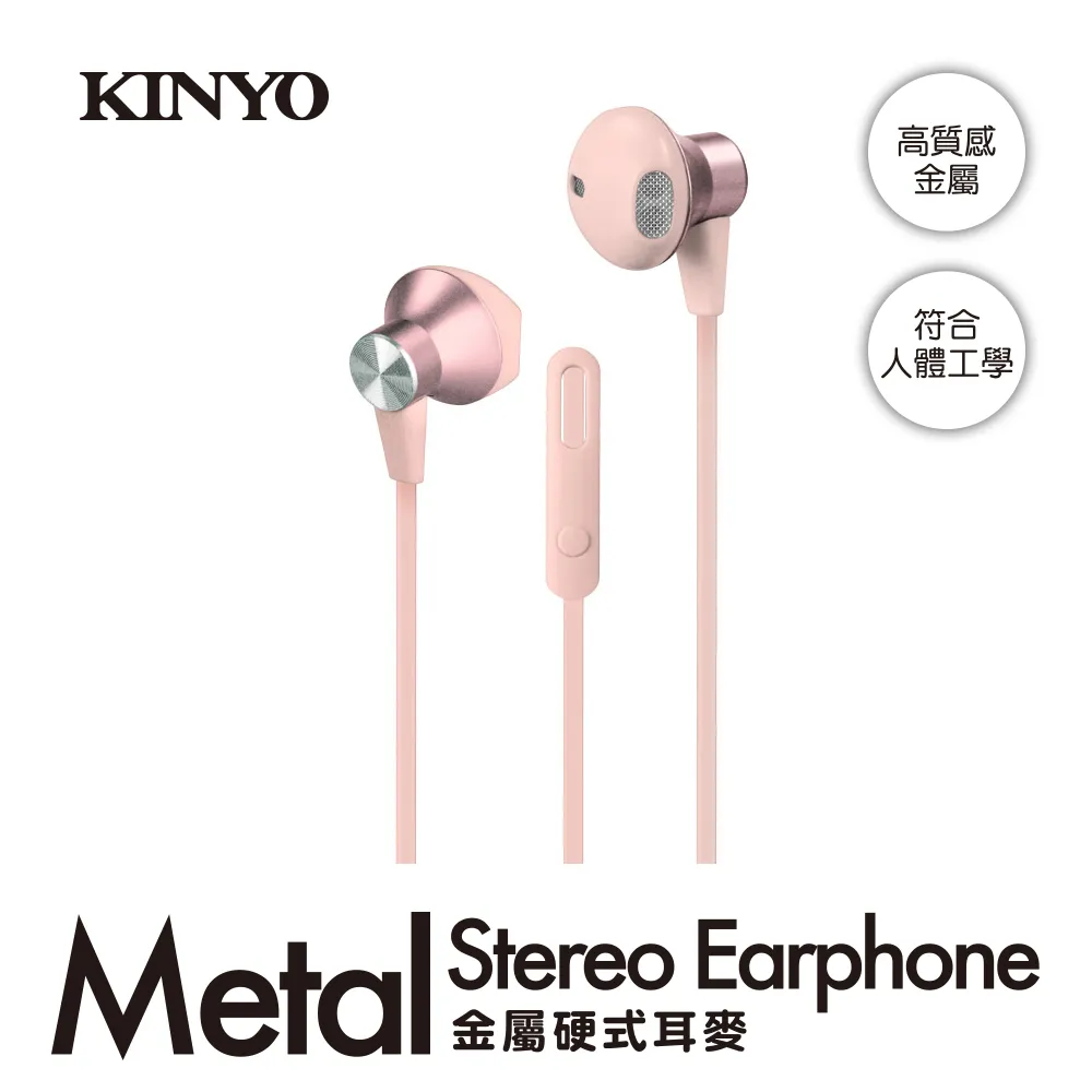【KINYO】入耳式真無線藍牙耳機 BTE-3907 歷史價格詳細信息