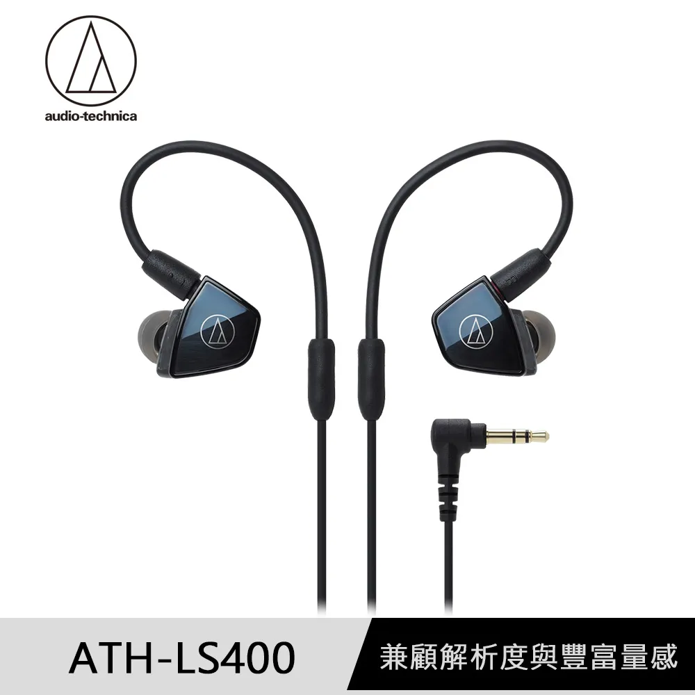 鐵三角 ATH-LS400四單體平衡電樞耳塞式監聽耳機 歷史價格詳細信息
