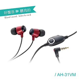 Alteam AH-K95M N48 高磁力 釹鐵硼 瓷釉窯燒 跨世代古典 入耳耳道線控耳機 iphone5 new htc one m8 sony z1 z2 note3 歷史價格詳細信息