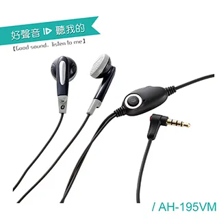 Alteam AH-K95M N48 高磁力 釹鐵硼 瓷釉窯燒 跨世代古典 入耳耳道線控耳機 iphone5 new htc one m8 sony z1 z2 note3 歷史價格詳細信息