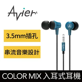 【Avier】藍彩盤 Micro USB 2.0充電傳輸線_Android 專用 (20CM) 歷史價格詳細信息