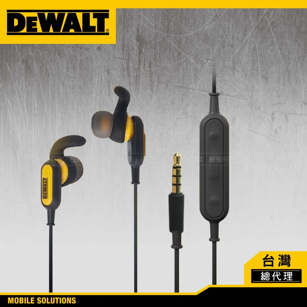 DEWALT 得偉 IPX6防水/防塵 運動 工作專用 3.5mm線控耳機 歷史價格詳細信息