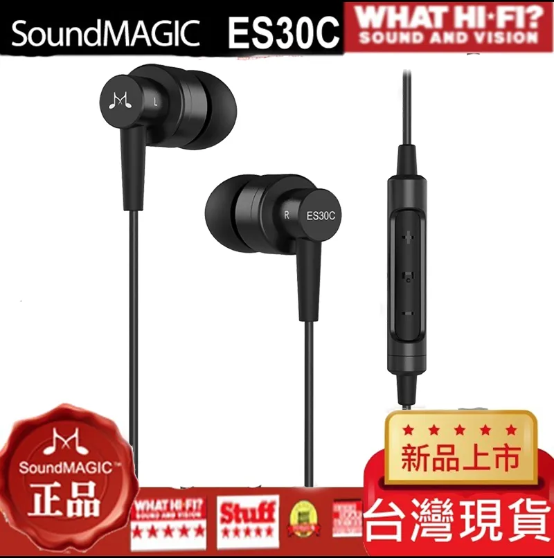 聲美 SoundMAGIC E11D Type-C 耳機 有線耳機 適用 Samsung typec 耳機 通話 音樂 歷史價格詳細信息
