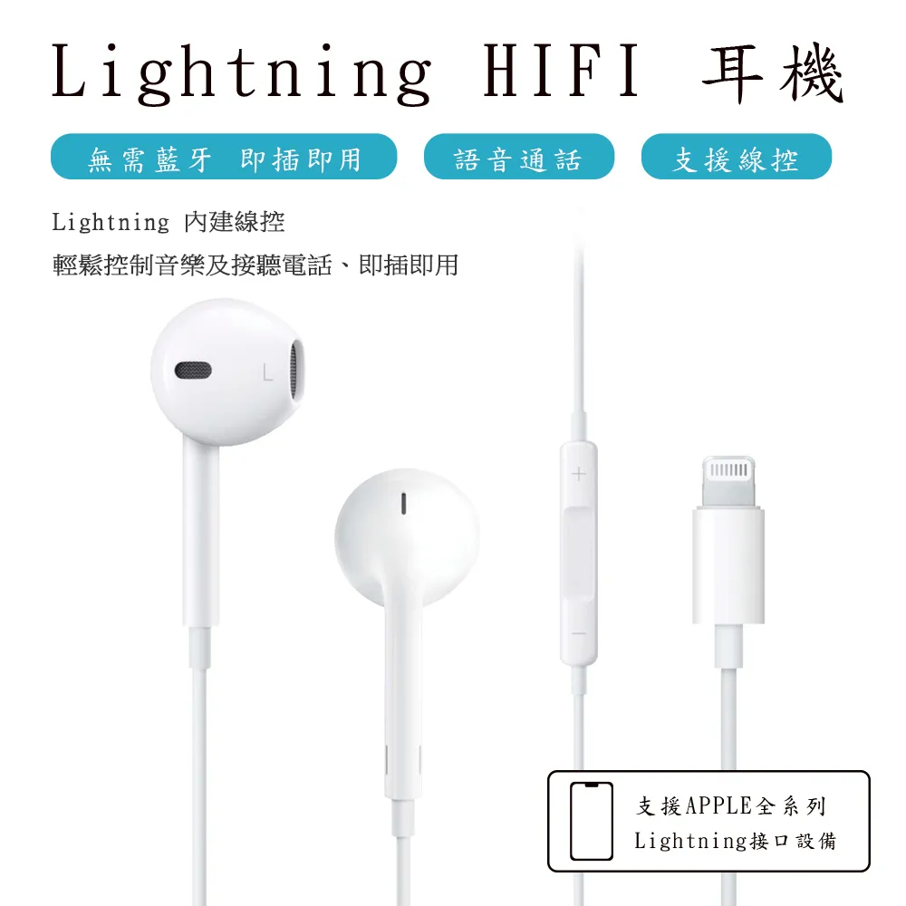 Hi-Fi 立體聲耳機 可聽音樂 可通話 3.5mm通用規格 斜入耳設計 線控耳機 力拓A03 歷史價格詳細信息