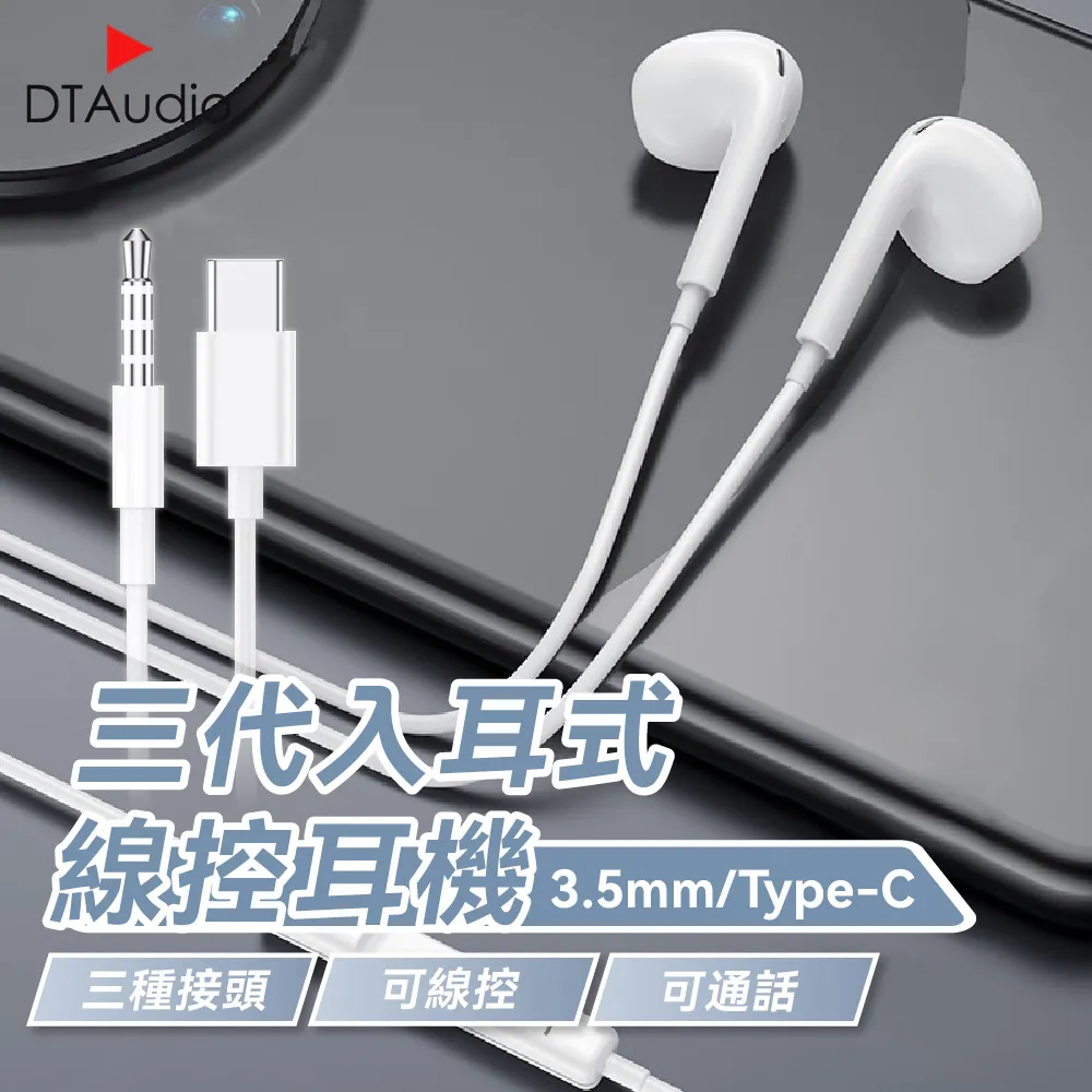 三合一充電線 IPHONE 5+IPHONE 4S+MICRO USB 電源線 HTC Butterfly one note2 iPad mini 歷史價格詳細信息