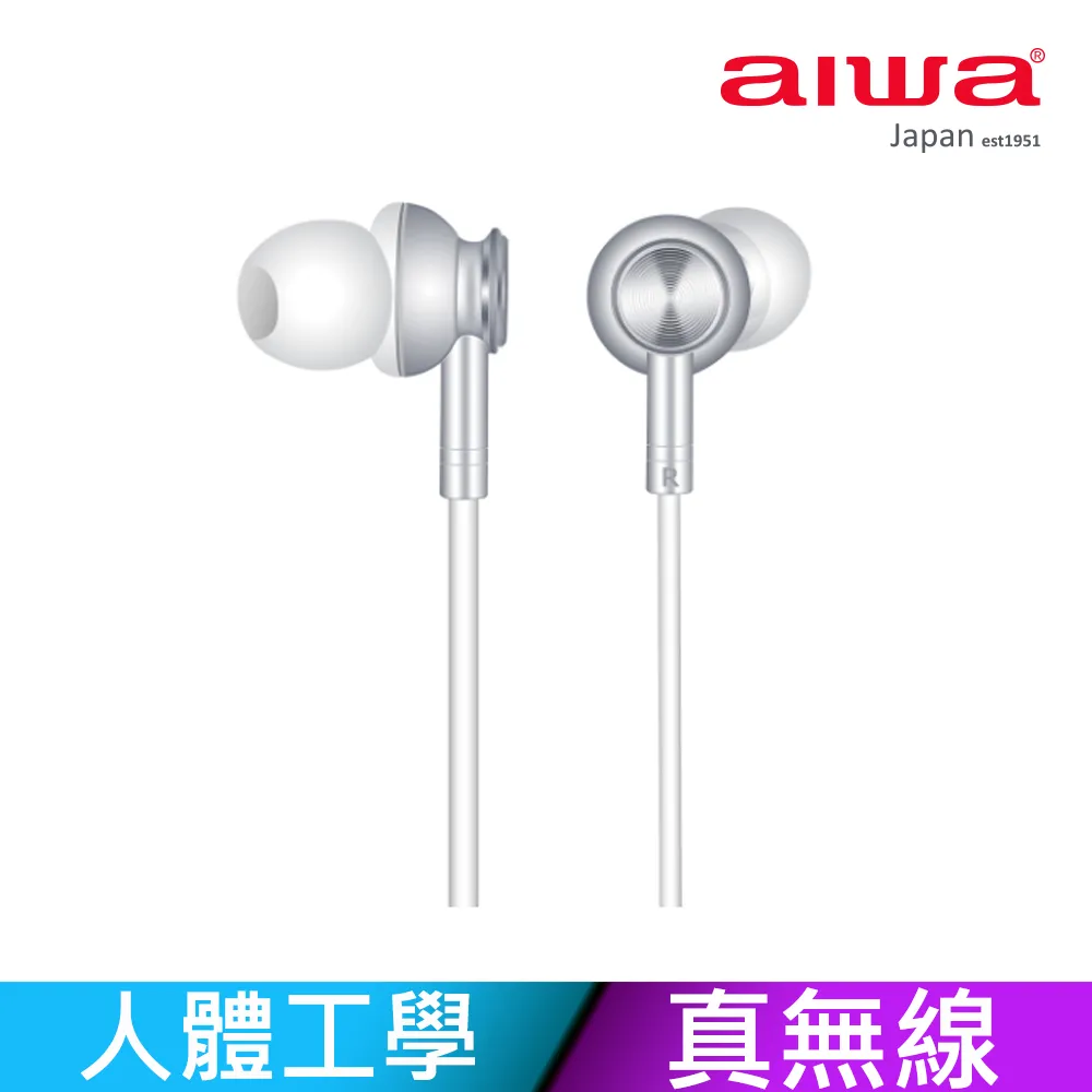 AIWA 愛華 耳掛藍牙運動耳機 EB601 歷史價格詳細信息