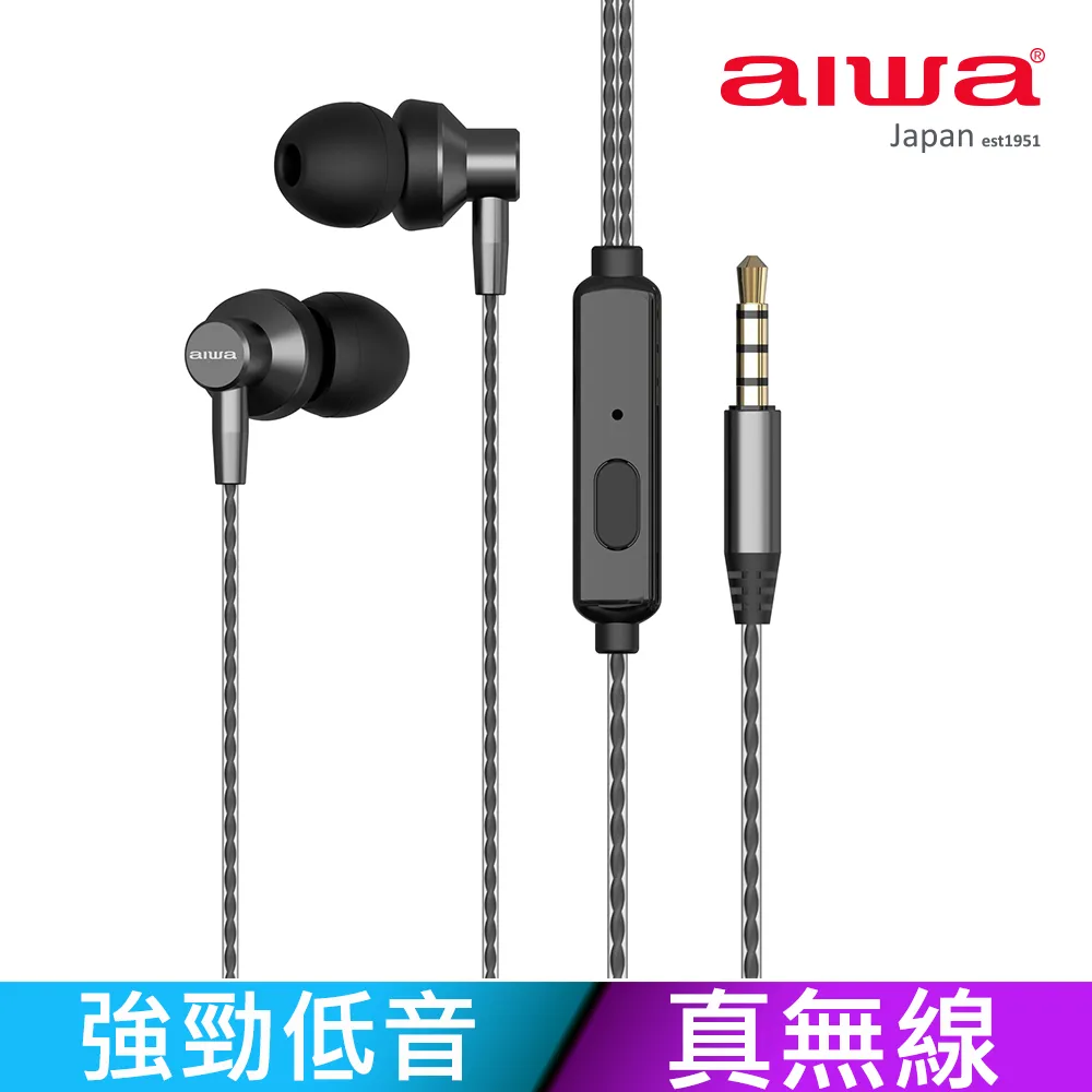 AIWA 愛華 耳掛藍牙運動耳機 EB601 歷史價格詳細信息