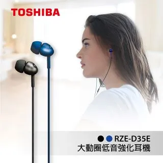 【TOSHIBA】重低音藍芽喇叭 TY-WSP63TW 歷史價格詳細信息