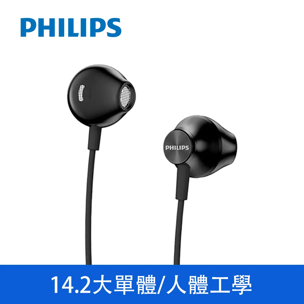 PHILIPS 飛利浦 有線入耳式耳機 TAUE100 歷史價格詳細信息