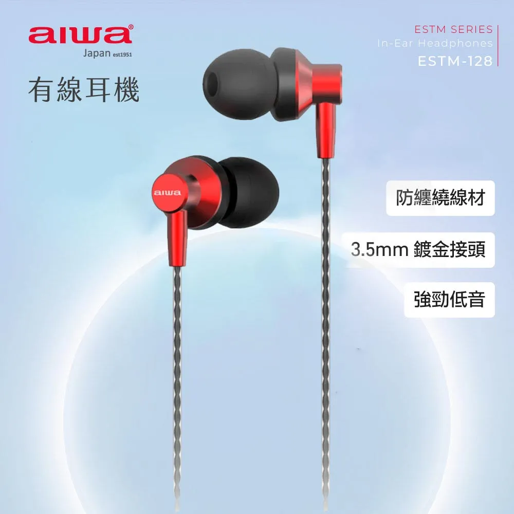 AIWA 愛華 耳掛藍牙運動耳機 EB601 歷史價格詳細信息