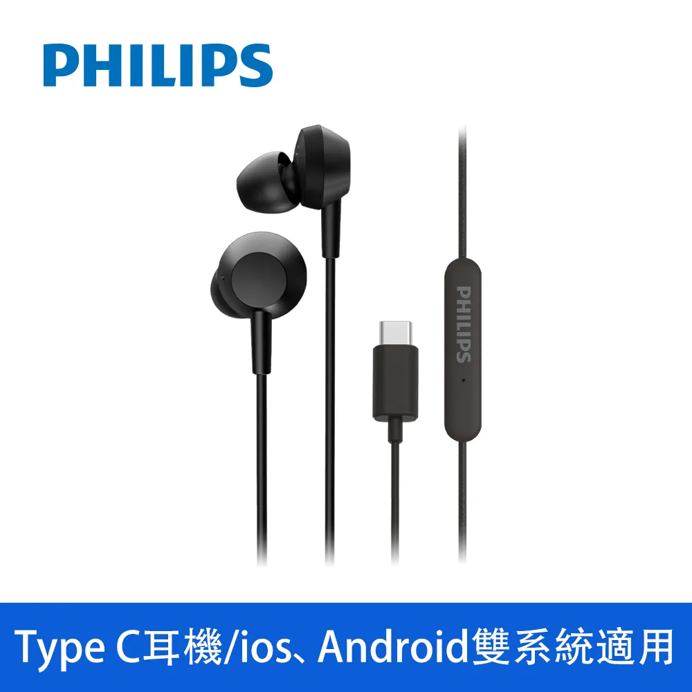 PHILIPS 飛利浦 有線入耳式耳機 黑色 SHE3555BK/00 歷史價格詳細信息
