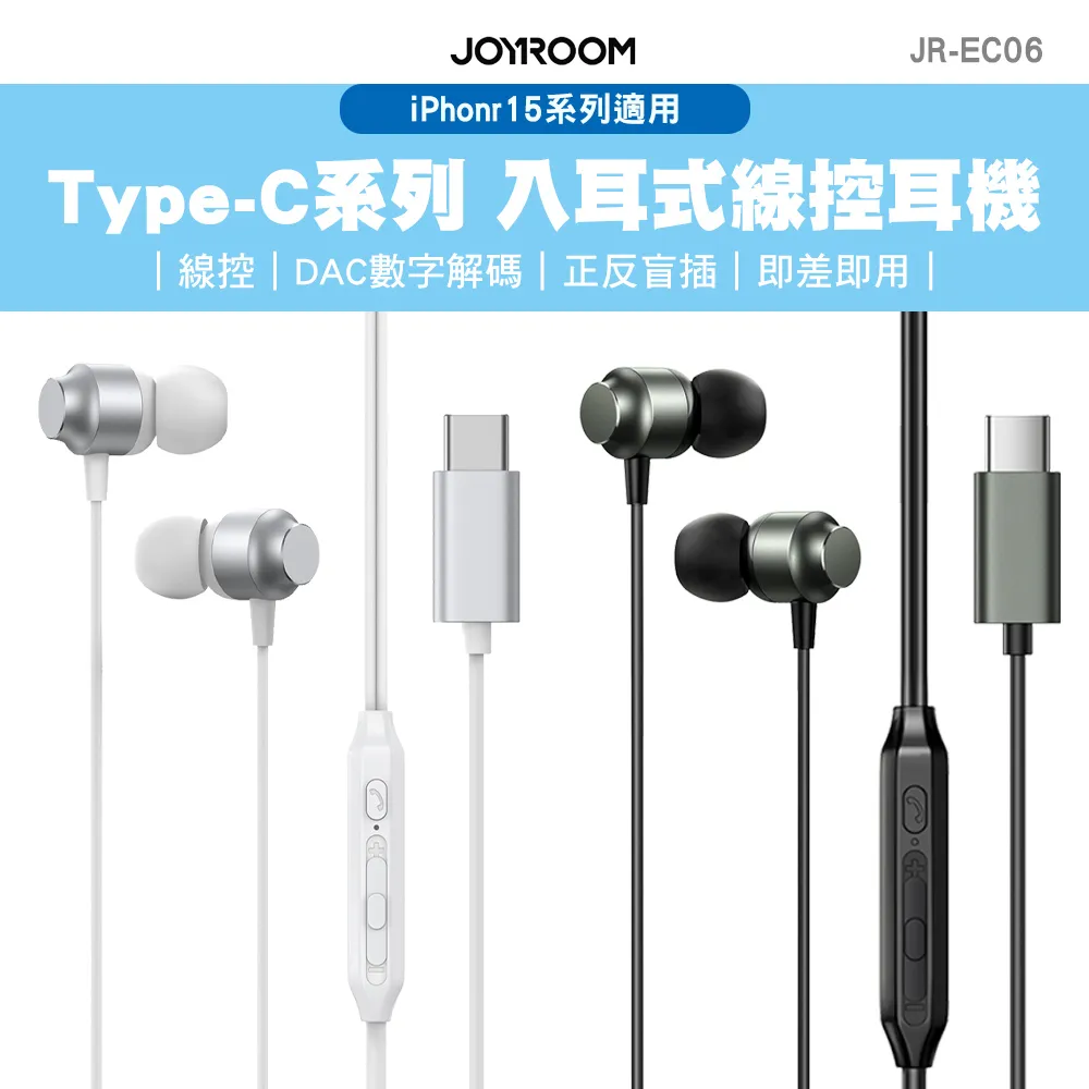 JOYROOM JR-ZS368 磁吸理線支架(3入)收線器 理線支架 歷史價格詳細信息