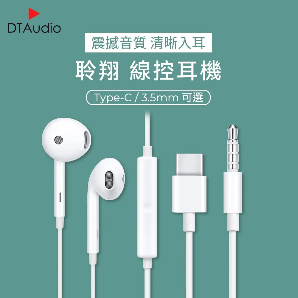 【聆翔】耳機清潔筆 耳機清潔工具(清潔用品 手機清潔工具 耳機清理 耳機清潔棒 藍芽耳機清潔) 歷史價格詳細信息