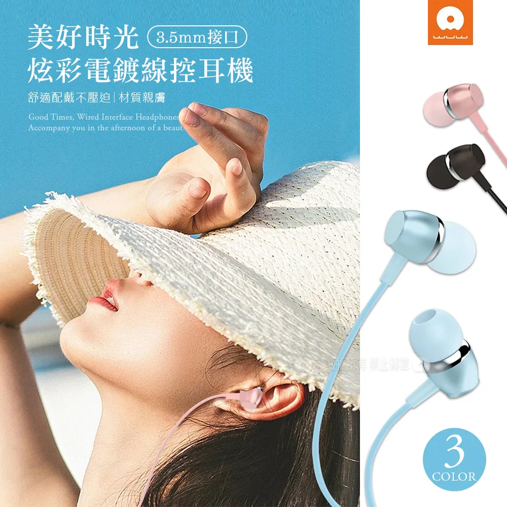 【WUW正品】HTC U11 U-3U EYES 2Q4R100 牛仔風潮流 TYPE C 充電/傳輸線 1米 歷史價格詳細信息