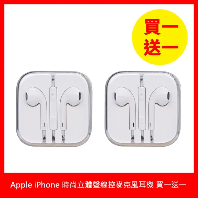 買一送一 apple pencil 筆尖 applepencil apple pencil 2 筆頭 ipad 改造筆尖 歷史價格詳細信息