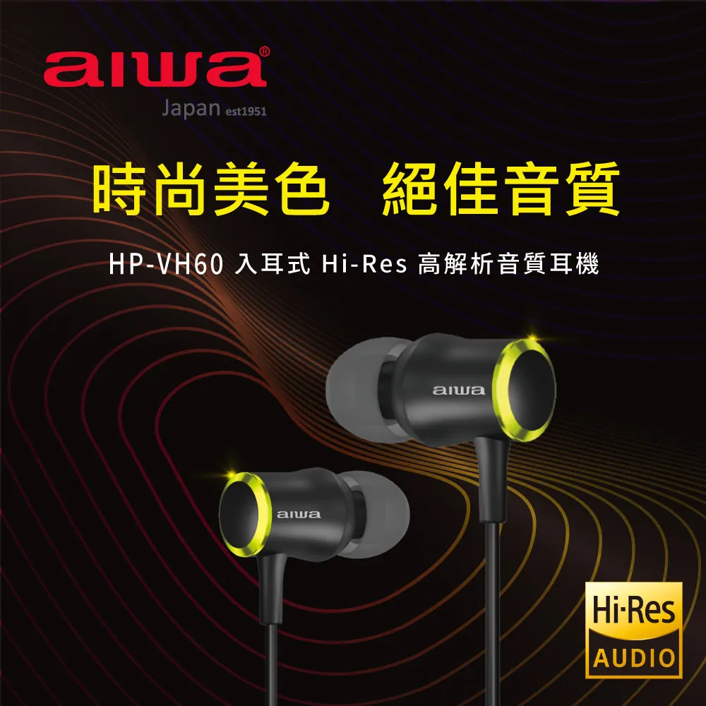 耳機:AIWA HP-M046 運動 後掛式,歐美流行 時尚款式 音質好,婉如走進音樂天堂,適 MP3 MP4 近全新 歷史價格詳細信息