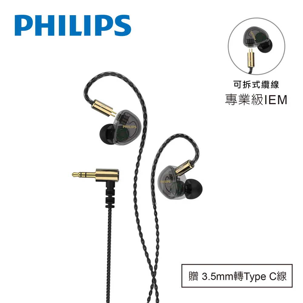 PHILIPS 視聽用可調音頭戴式耳機 SHP2500 送贈品2選1 歷史價格詳細信息