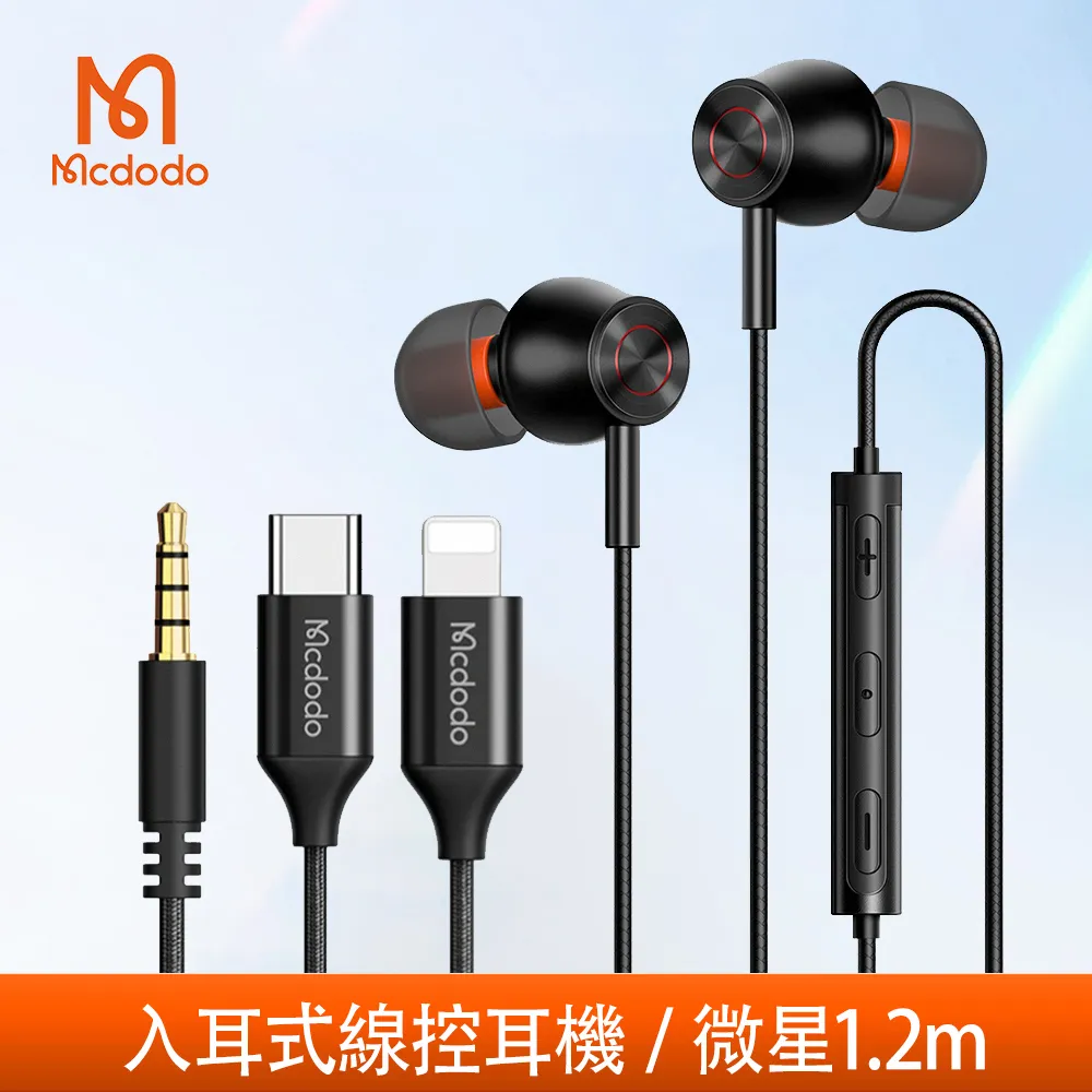 Mcdodo 高清 VGA 轉 VGA 轉接線 轉接器 公對公 編織線 精銳系列 2M 麥多多 歷史價格詳細信息