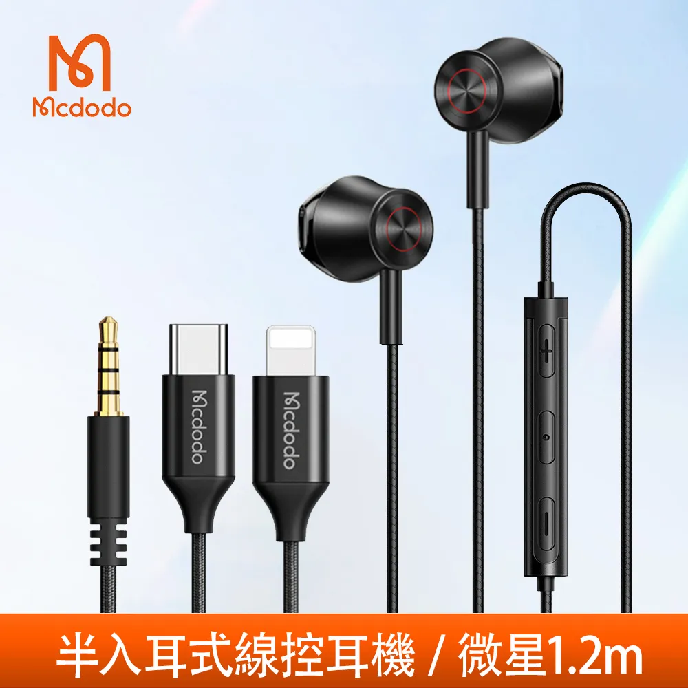 Mcdodo 高清 VGA 轉 VGA 轉接線 轉接器 公對公 編織線 精銳系列 2M 麥多多 歷史價格詳細信息