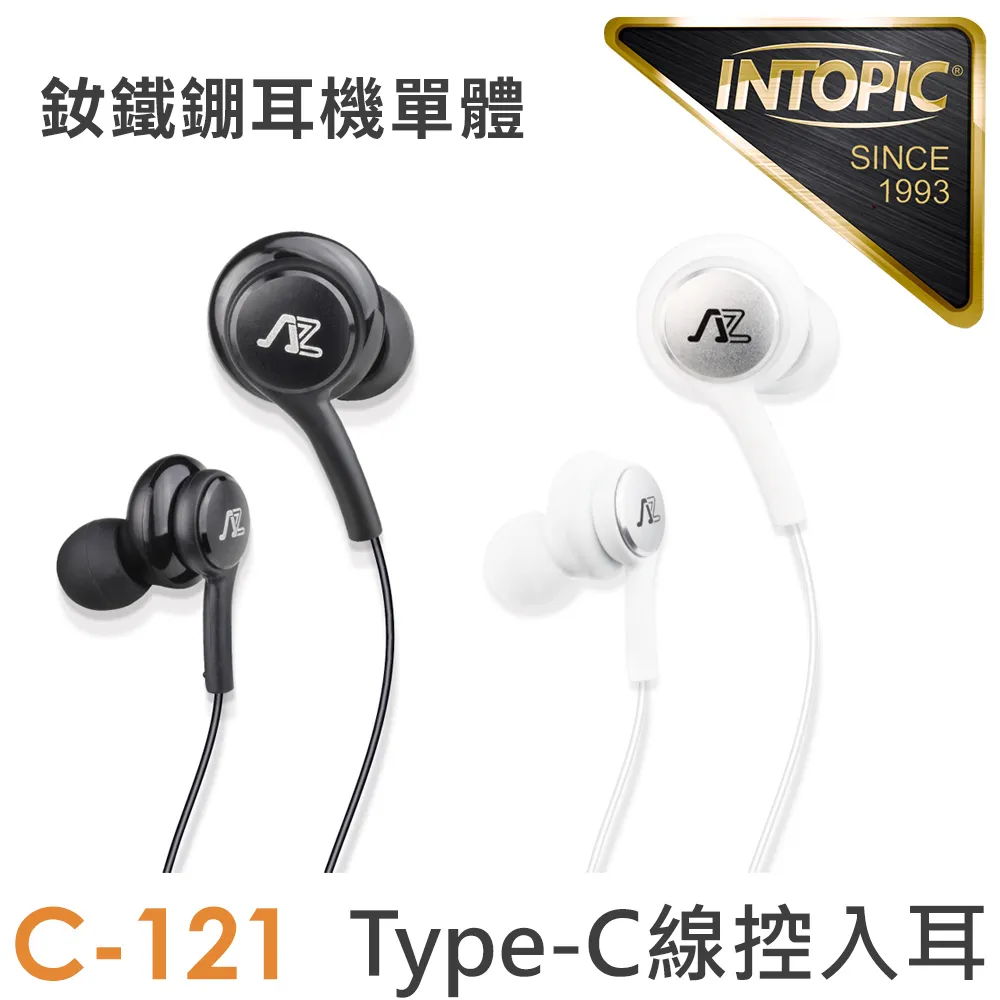 INTOPIC 廣鼎 Type-C PD60W彎頭支架充電傳輸線(CB-CTC-30/120cm) 歷史價格詳細信息