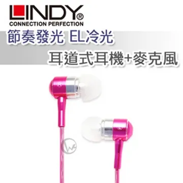 el冷光車載驅動器 高亮度el冷光片 冷光線驅動器 歷史價格詳細信息