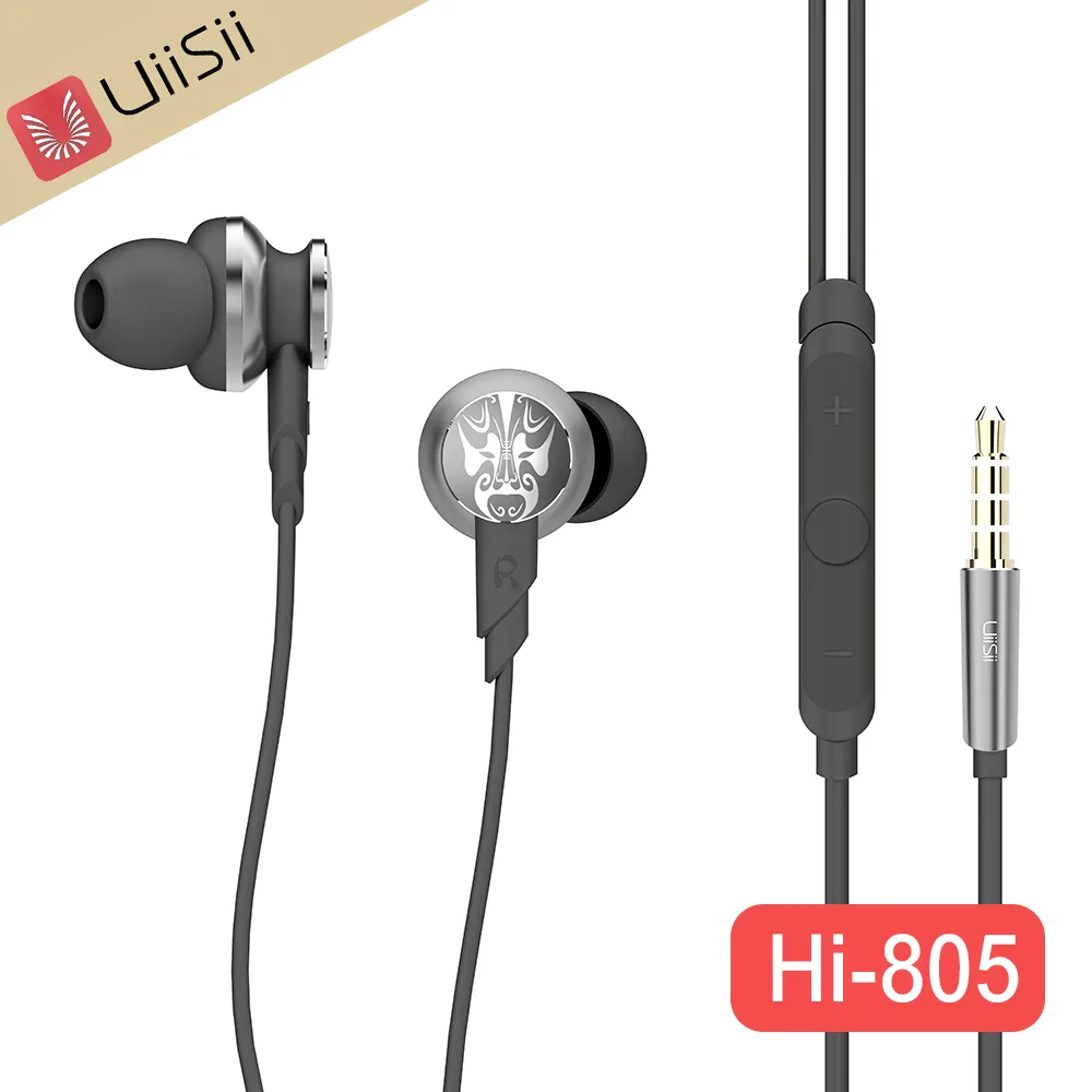 UiiSii BA-T6 震撼低音雙動圈HiFi入耳式線控耳機(紅色) 歷史價格詳細信息