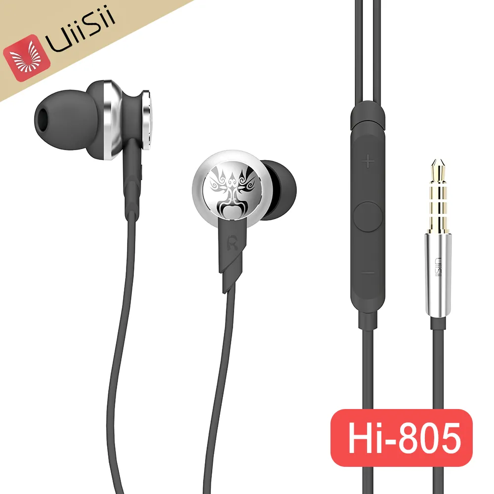 UiiSii BA-T6 震撼低音雙動圈HiFi入耳式線控耳機(紅色) 歷史價格詳細信息