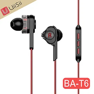 UiiSii BA-T6 震撼低音雙動圈HiFi入耳式線控耳機(紅色) 價格比較,價格查詢,歷史價格詳細信息