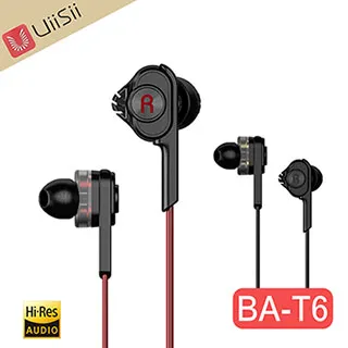 UiiSii BA-T6 震撼低音雙動圈HiFi入耳式線控耳機(紅色) 歷史價格詳細信息